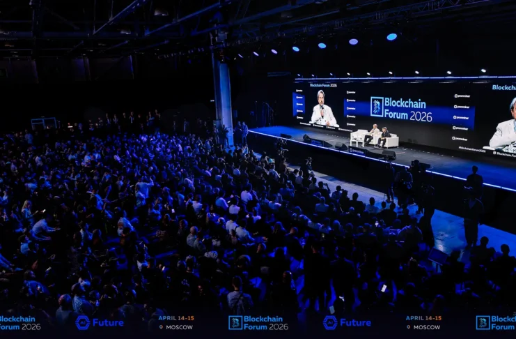 Blockchain Forum