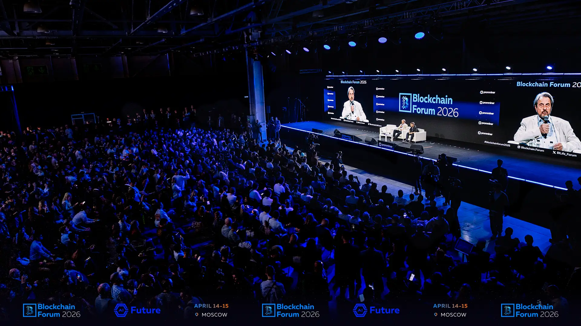 Blockchain Forum