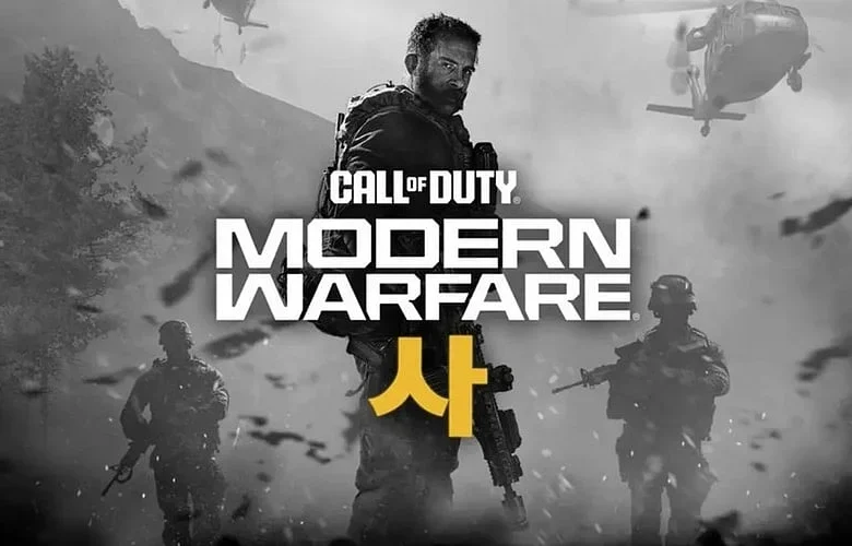 Modern Warfare 4 Launch and Preload Schedules Explained