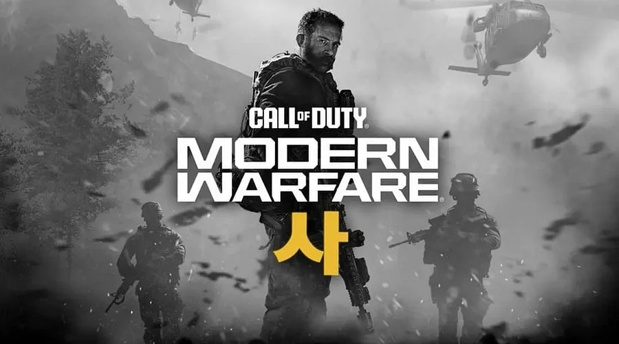 Modern Warfare 4 Launch and Preload Schedules Explained